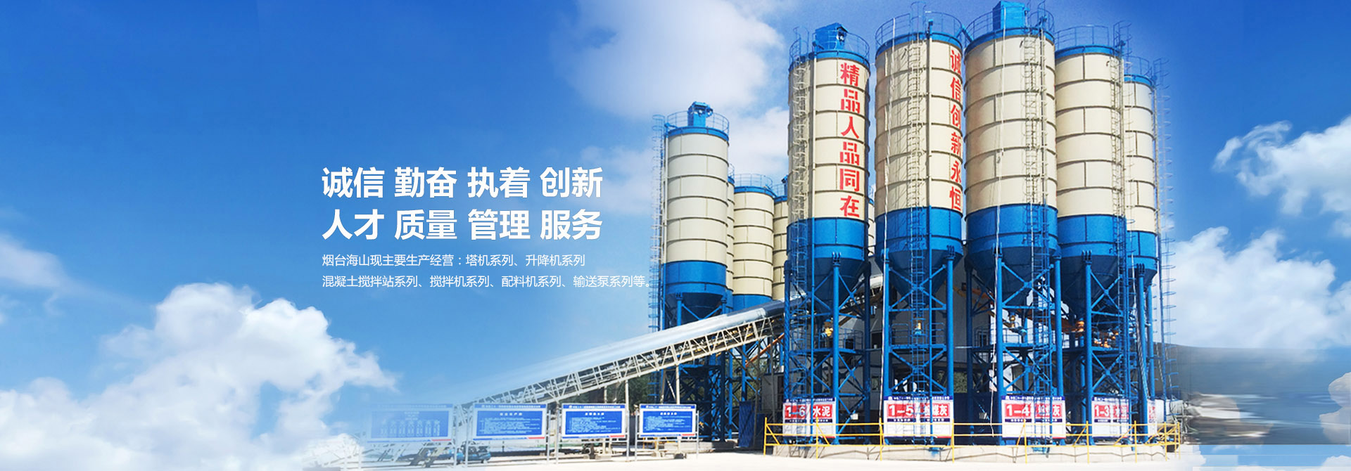 濟(jì)寧正邦表面處理劑有限公司